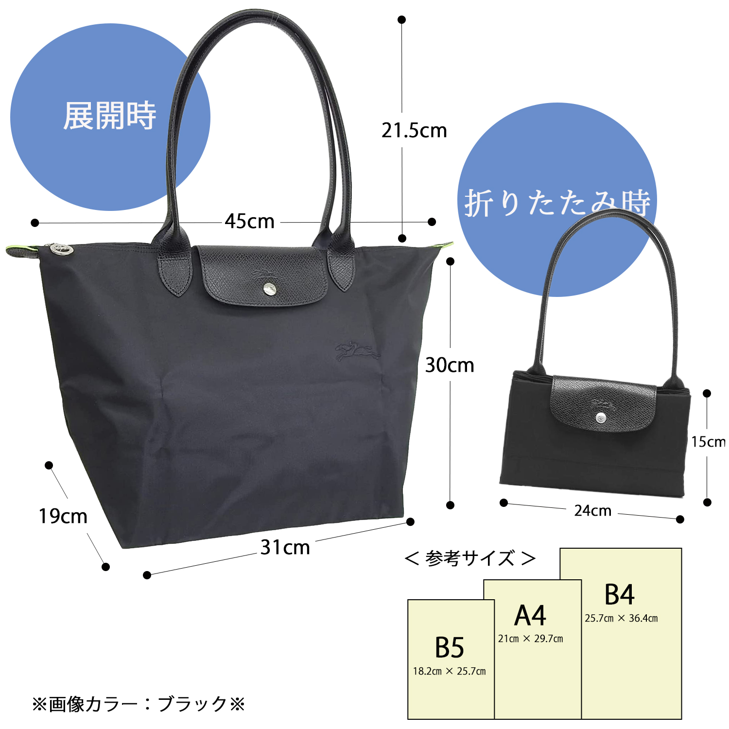 LONGCHAMP（ロンシャン） トートバッグ レディース ルプリアージュ