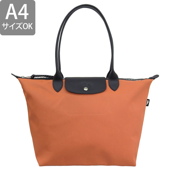 ロンシャン LONGCHAMP バッグ （オレンジ）