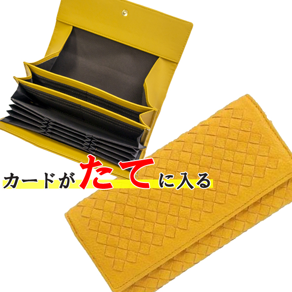 リンレ RINRE 財布 （イエロー）