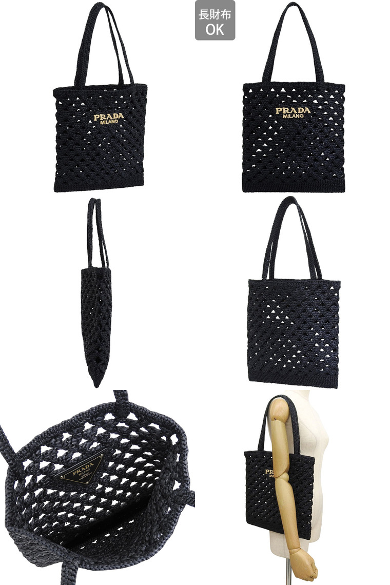 PRADA（プラダ） バッグ レディース トートバッグ アウトレット