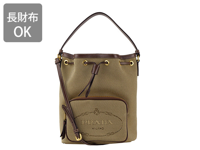 プラダ PRADA バッグ （ベージュ）