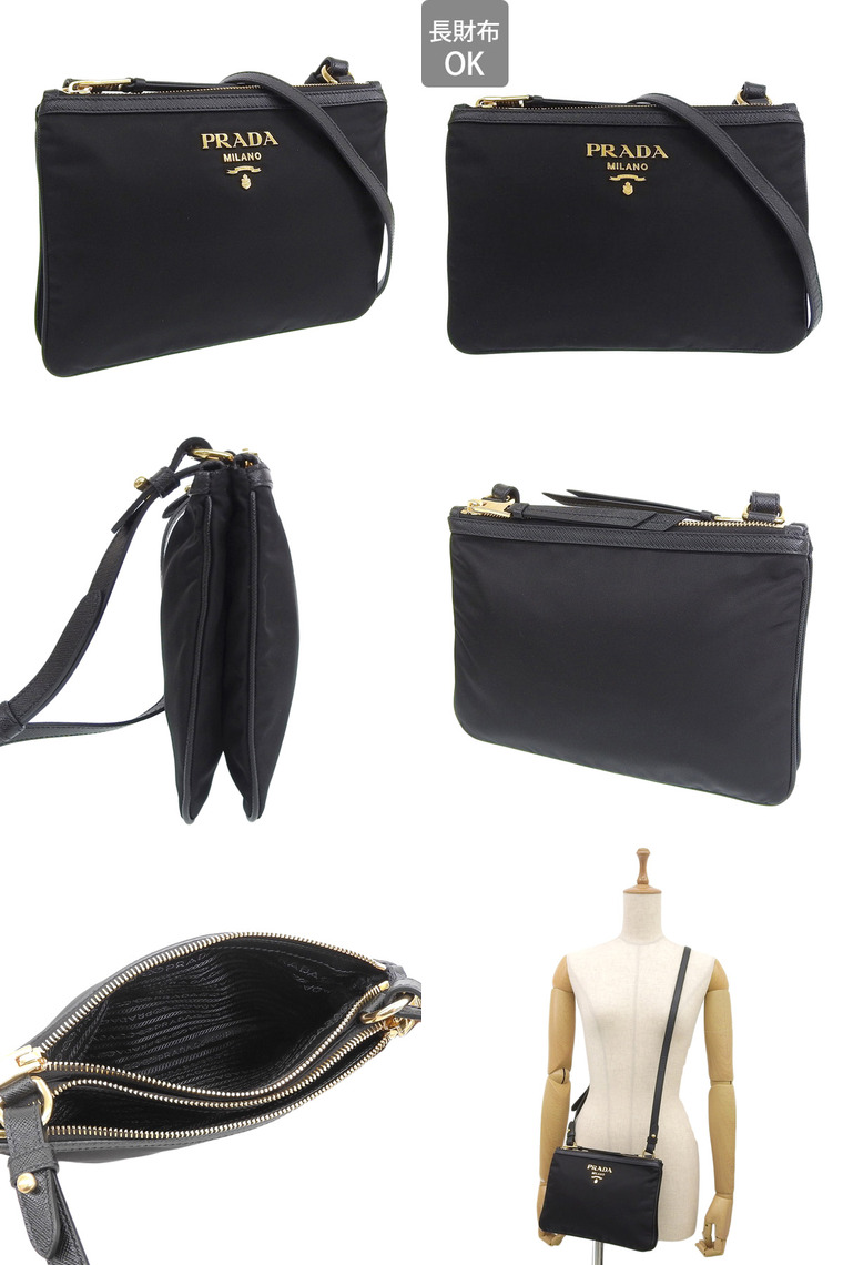PRADA（プラダ） バッグ レディース アウトレット ショルダーバッグ