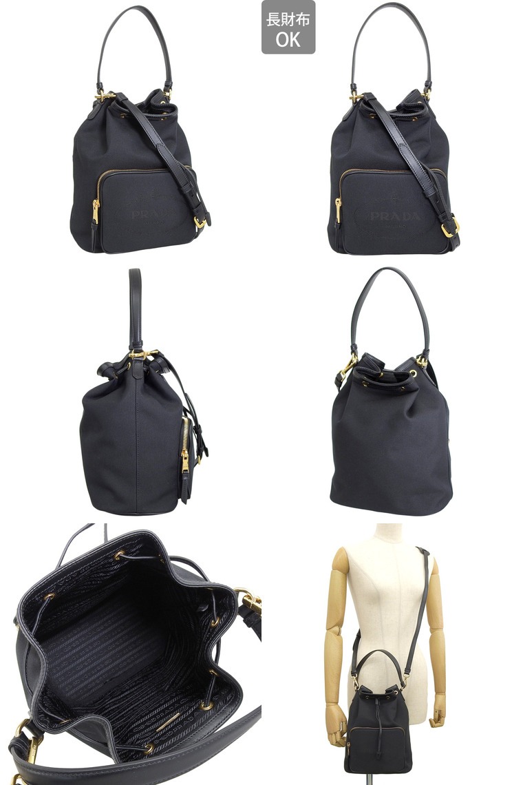 PRADA ブラック 巾着型ショルダーバッグ 保存袋付き