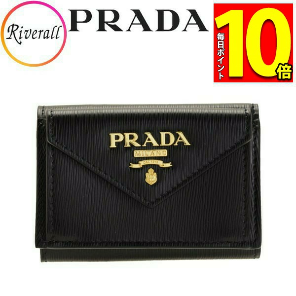 メーカー公式 プラダ PRADA 財布 三つ折り財布 ミニ コンパクト