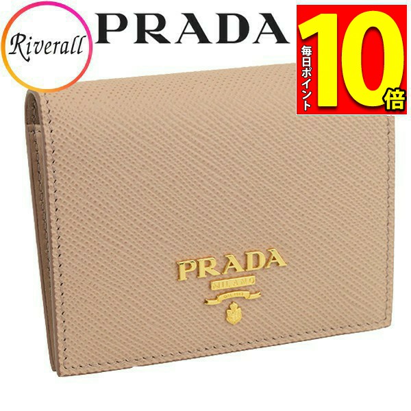 品質のいい プラダ PRADA 財布 折財布 二つ折り アウトレット 1mv204