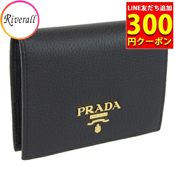 ランキングTOP10 プラダ PRADA 財布 折財布 二つ折り レザー ブラック