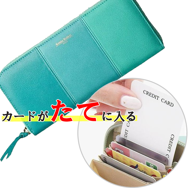 リンレ RINRE 財布 （グリーン）