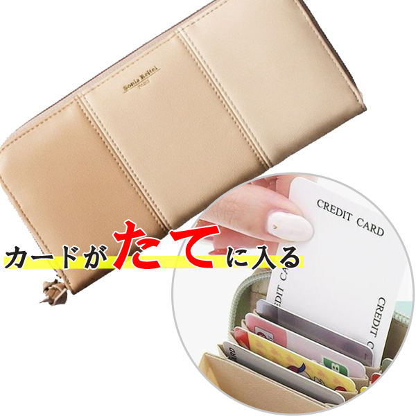 リンレ RINRE 財布 （ニューベージュ）