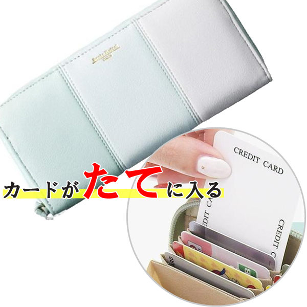 リンレ RINRE 財布 （ニューグリーン）