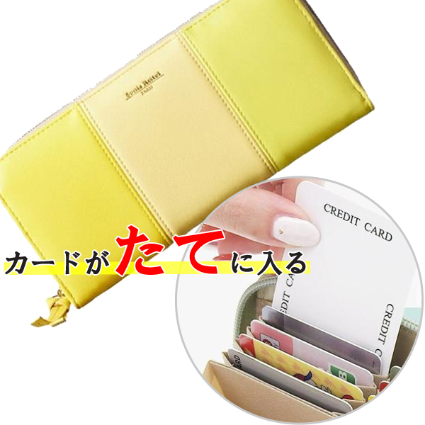 リンレ RINRE 財布 （イエロー）