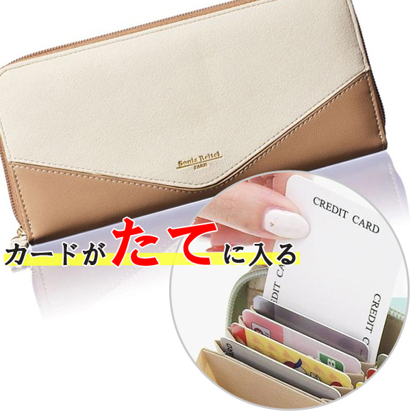 リンレ RINRE 財布 （ベージュ）