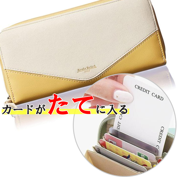 リンレ RINRE 財布 （イエロー）