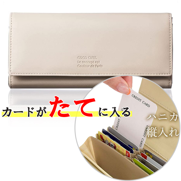 リンレ RINRE 財布 （グレージュ）