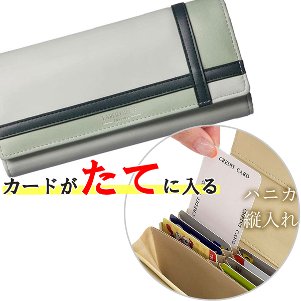 リンレ RINRE 財布 （グリーン）