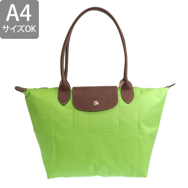 ロンシャン LONGCHAMP バック （グリーン）