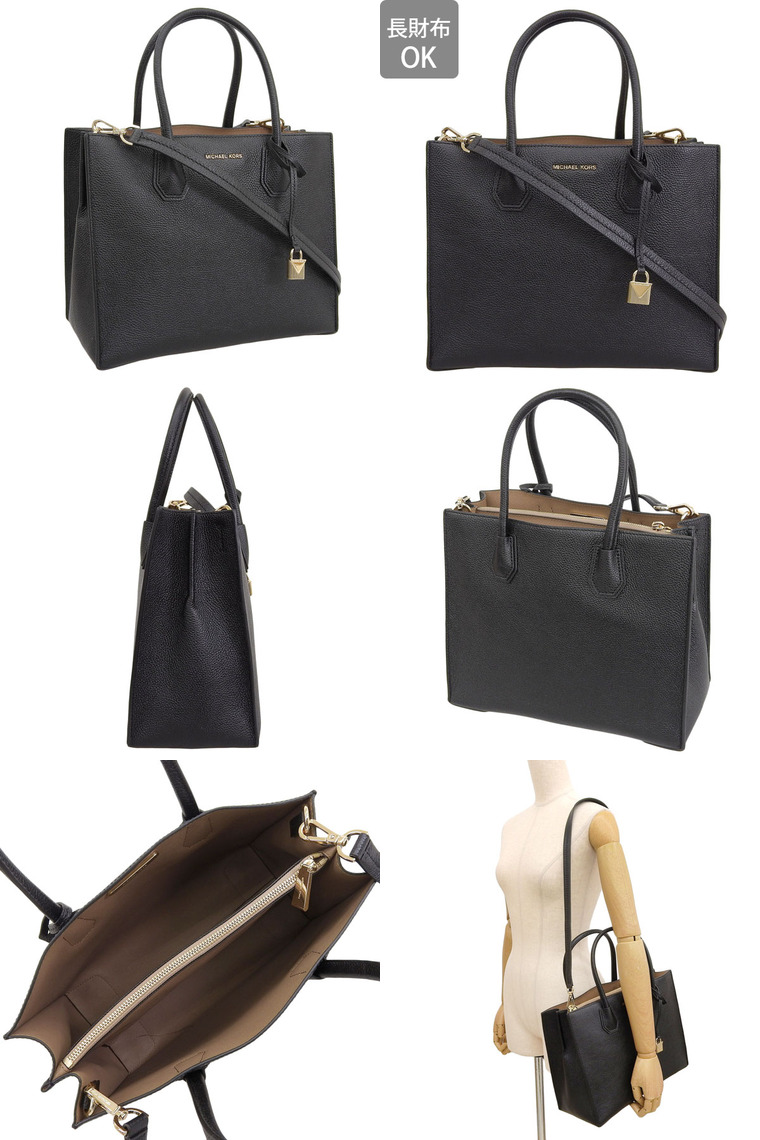【最終値下げ】マイケルコース MICHAEL KORS バッグ ショルダーバッグ MICHAEL KORS 特価セール マイケルコース バッグ レディース
