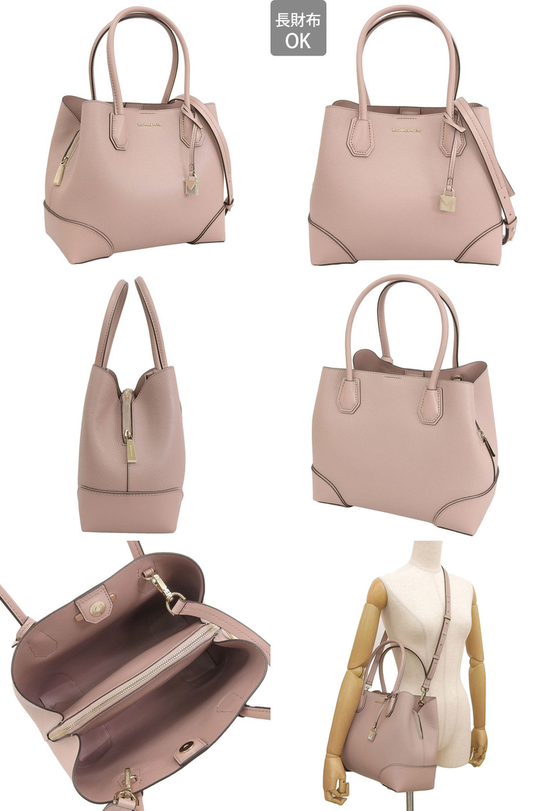 マイケルコースバック　今だけ値下げ中‼️ MICHAEL KORS - 最終値下げ！！ MICHAEL KORS ハンド/ショルダー