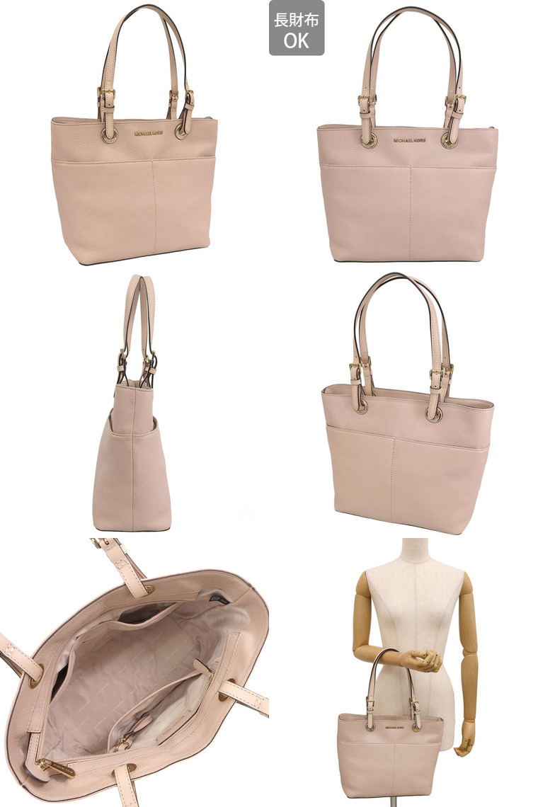☆極美品‼️特価‼️Michael Kors ベージュ ハンドバッグ MICHAEL KORS（マイケルコース） 特価 バッグ レディース トートバッグ