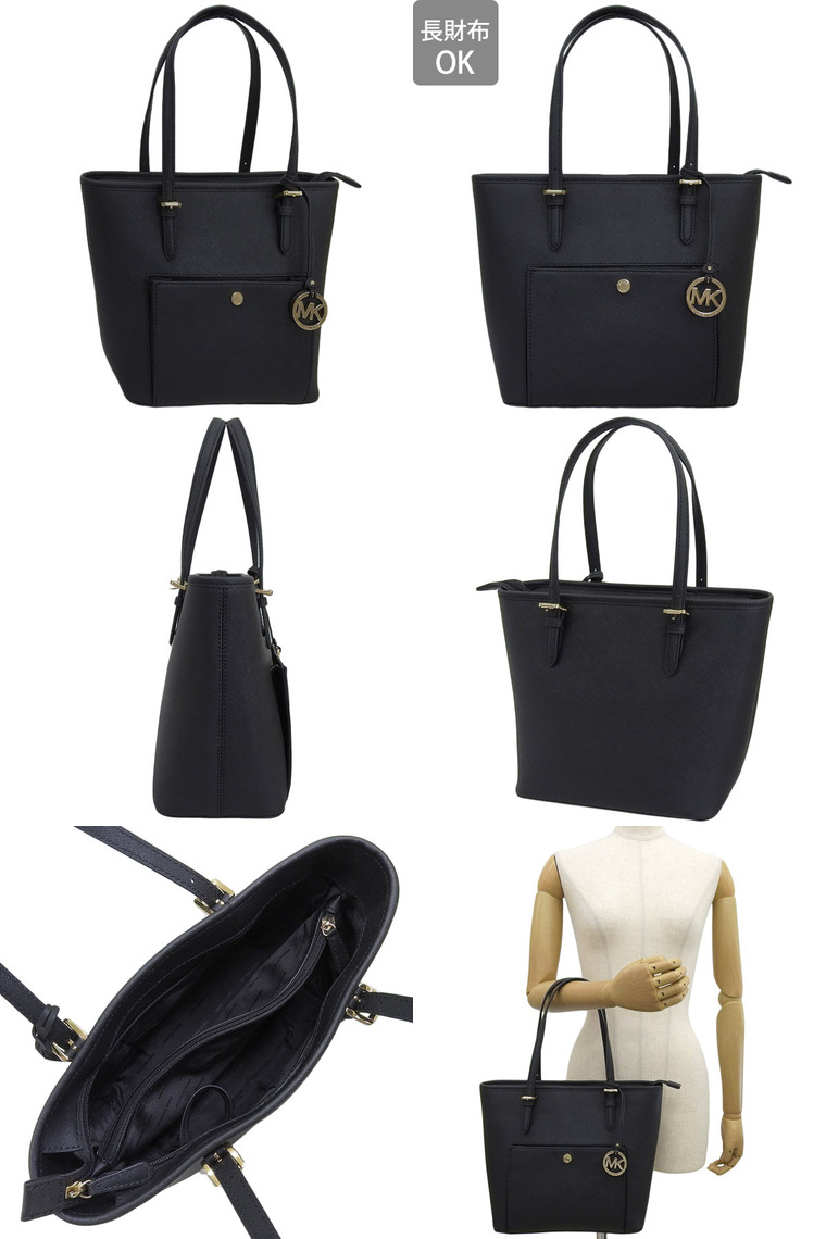 値下げしました。MICHEAL KORS バッグ トートバッグ　美品 公式アウトレット】トートバッグ・ショッパートート(手提げ