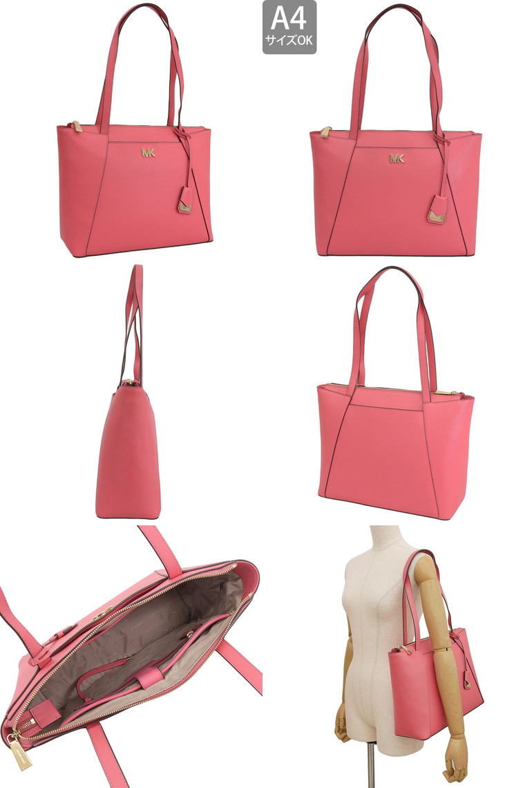 MICHAEL KORS（マイケルコース） 特価 バッグ レディース トートバッグ