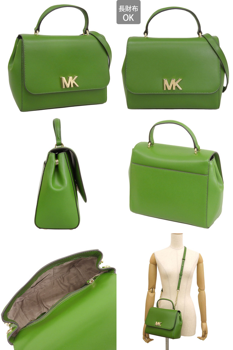 MICHAEL KORS（マイケルコース） 特価 バッグ レディース ハンドバッグ