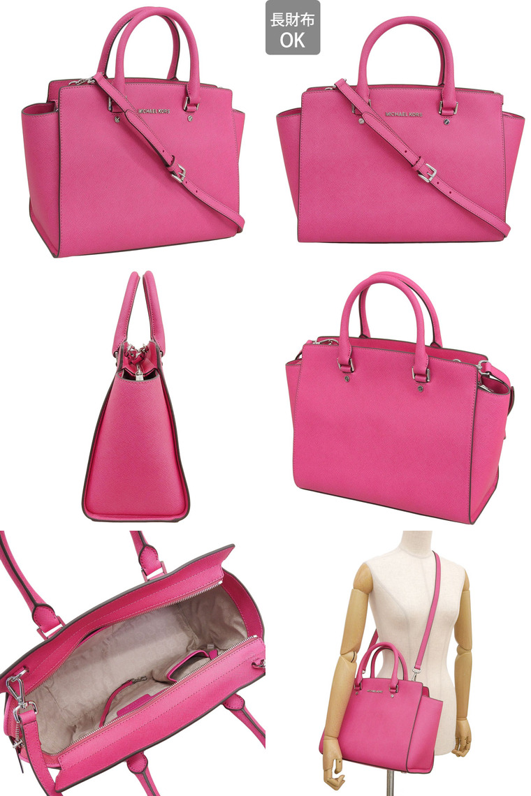 MICHAEL KORS 特価セール マイケルコース バッグ レディース