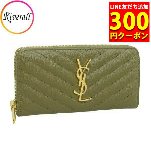 【16日9時までP10％還元】サンローラン 財布 レディース 長財布 アウトレット レザー YSL SAINT LAURENT