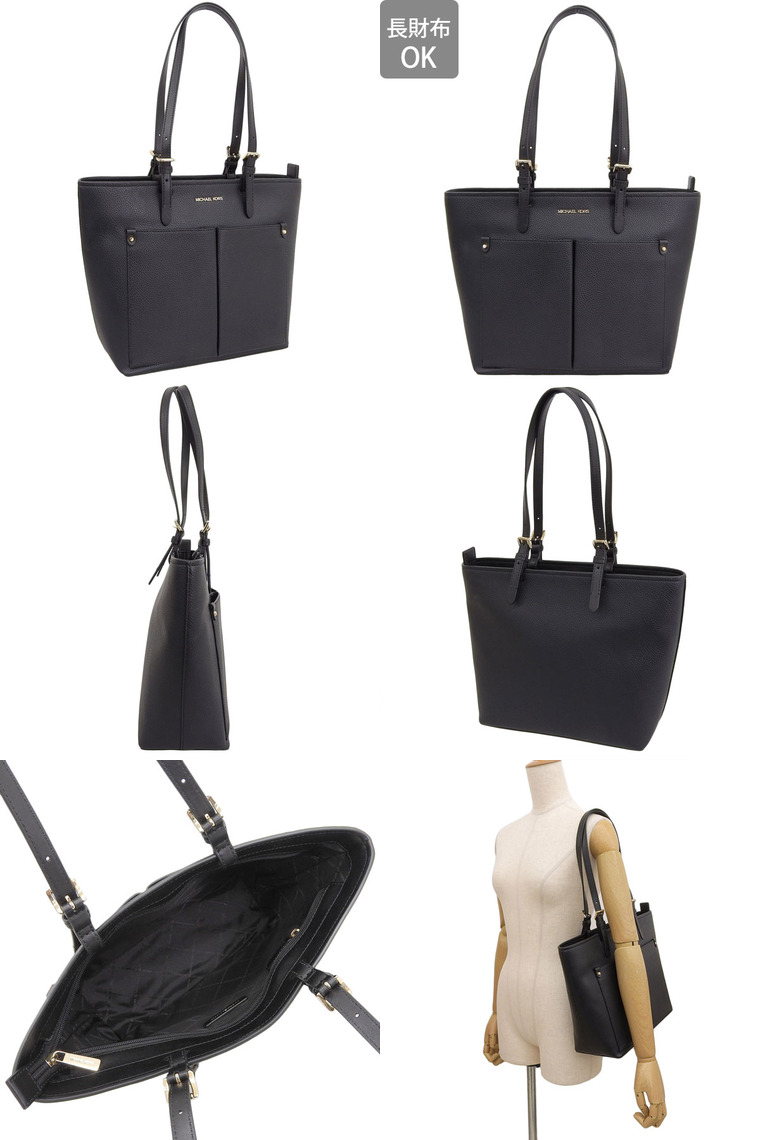 MICHAEL KORS（マイケルコース） 特価 バッグ レディース トートバッグ