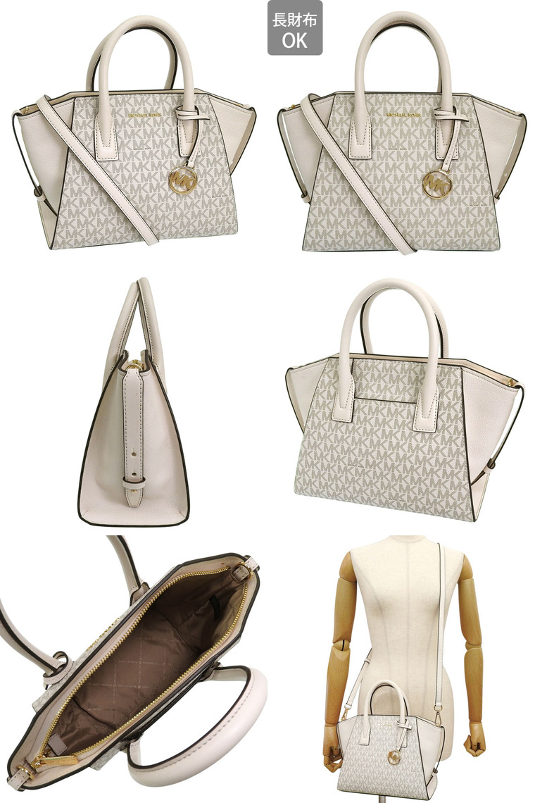 特価 マイケルコース バッグ レディース トートバッグ ショルダーバッグ アウトレット ブラック ブラウン ホワイト MICHAEL KORS | MICHAEL KORS | 19