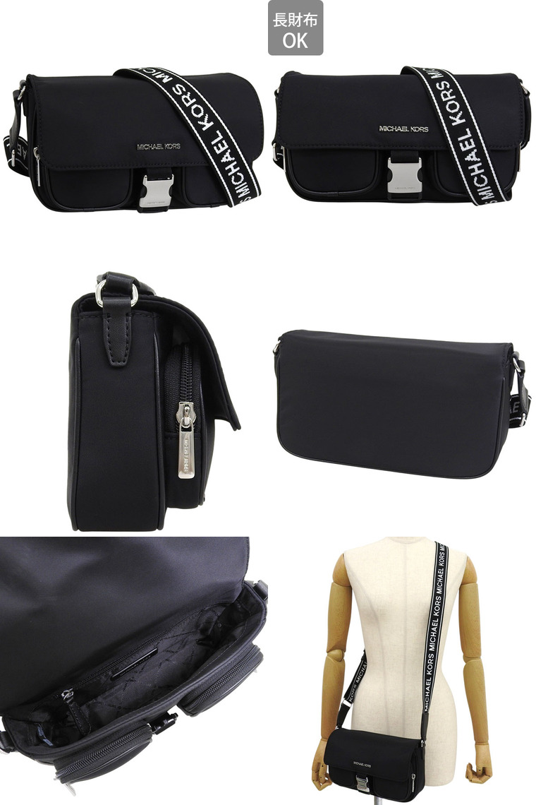 【新品】マイケルコース 35T5S5FM6C バッグ ショルダーバッグ MICHAEL KORS KHAI ナイロン ミディアム メッセンジャーバッグ 斜め掛け アウトレット レディース Amazon | [マイケルコース] ショルダーバッグ KHAI ナイロン