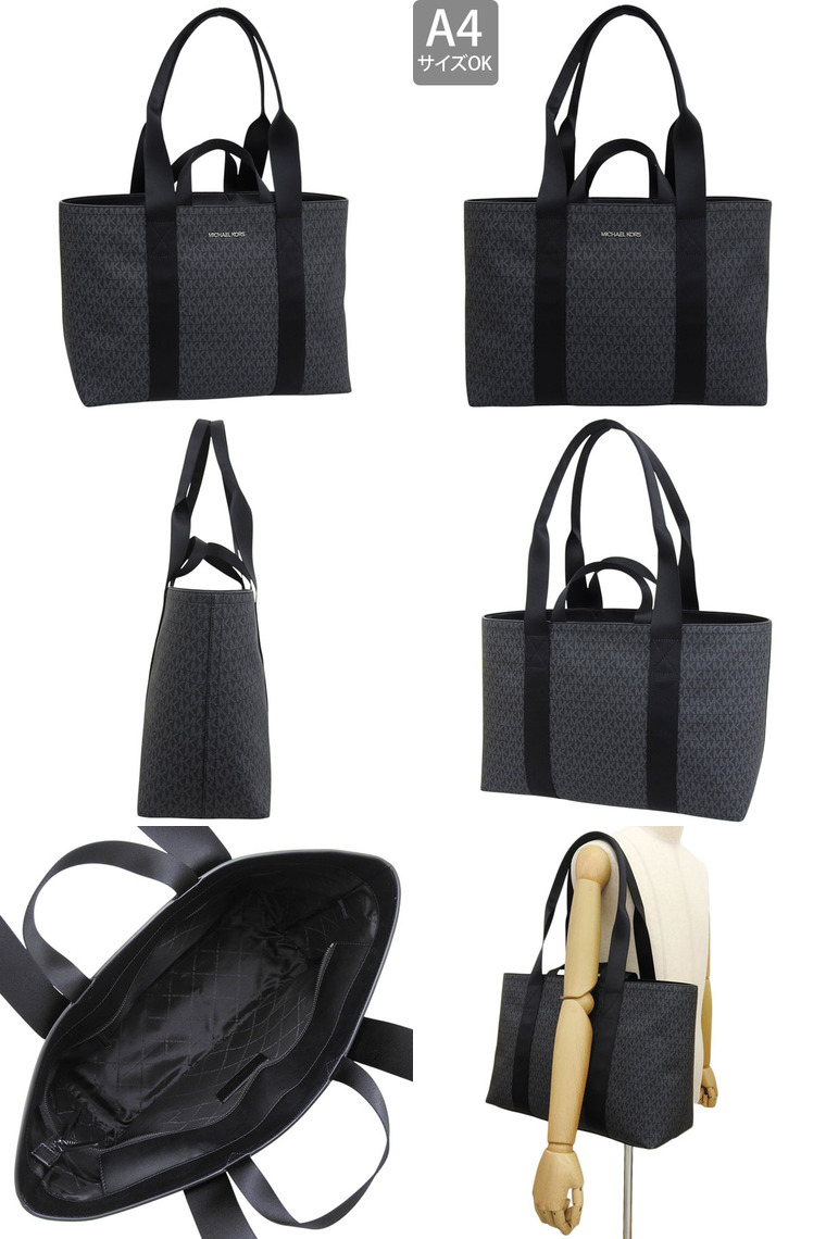 MICHAEL KORS（マイケルコース） 特価 バッグ メンズ トートバッグ