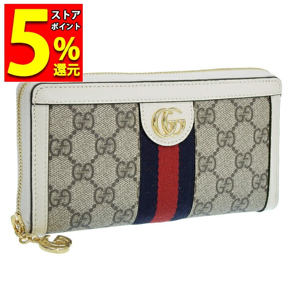 グッチ 財布 レディース ラウンドファスナー 長財布 アウトレット ベージュ×ホワイト 52315496IWG9794 GUCCI