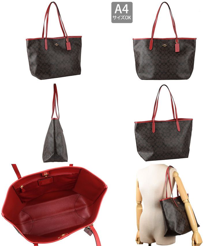 コーチ バッグ COACH トートバッグ シグネチャー アウトレット品 5696 | 鞄 通勤 通学 肩掛け 肩がけ ブランド A4 ショルダーバック  レディース PVC レザー 30日間返品保証 代引手数料無料 楽天スーパーセール | リヴェラール楽天市場店