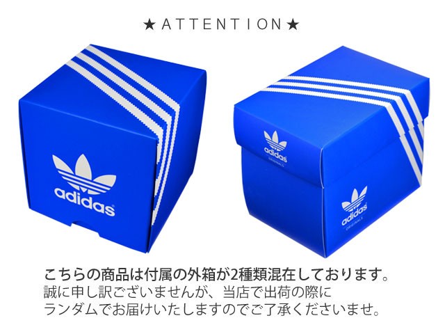 アディダス ADH6169 と ADH2931の2個セット adidas】Originals アディダス ZX8000 (B24862) SESOSL/CBLK