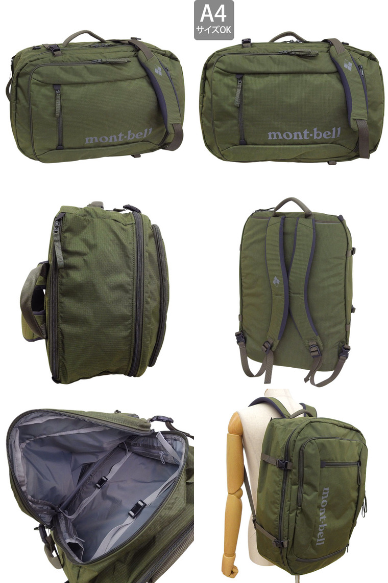 mont-bell（モンベル） バッグ メンズ レディース ビジネスバッグ 3WAY