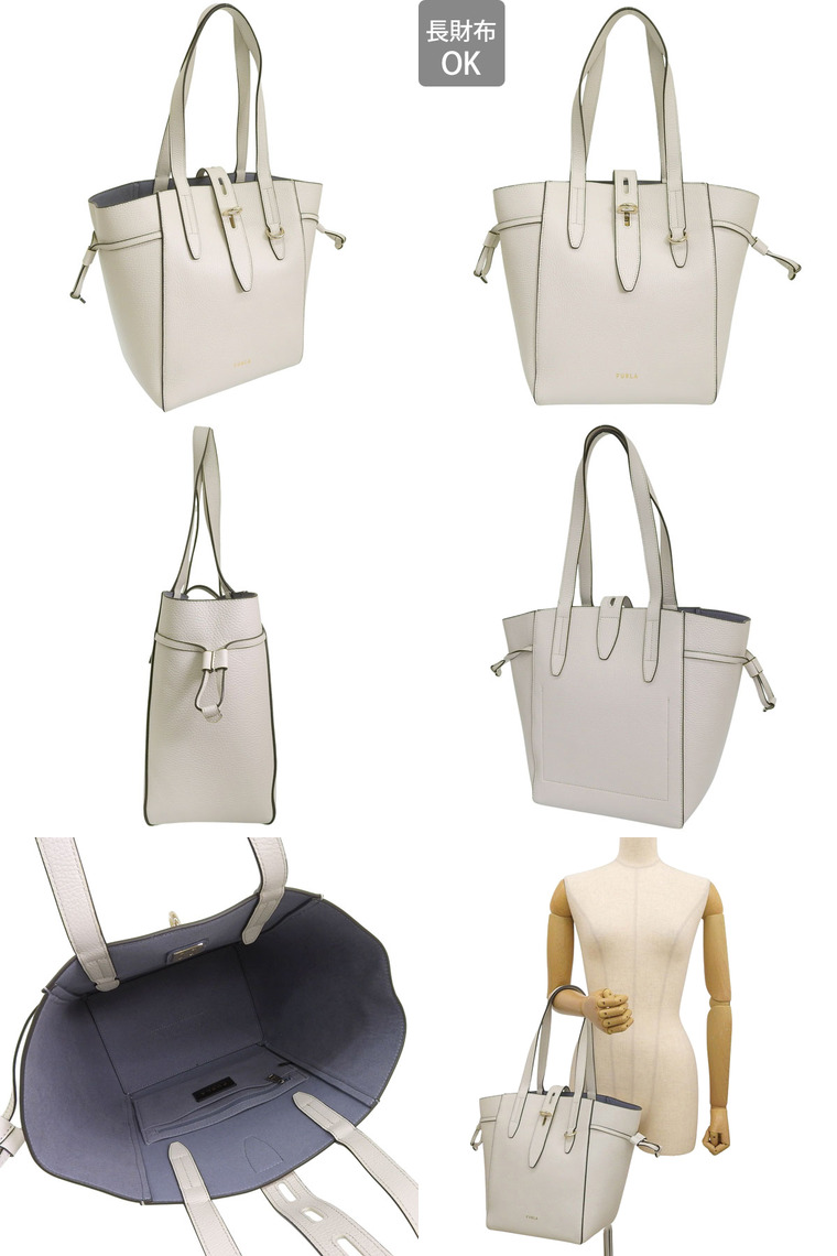 美品✨ フルラ ターンロック　ネット　グレージュ　レザー　トートバッグ FURLA（フルラ） バッグ レディース トートバッグ アウトレット レザー