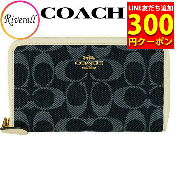 本物保証! COACH コーチ 長財布 ネイビーストライプ 新品 アウトレット