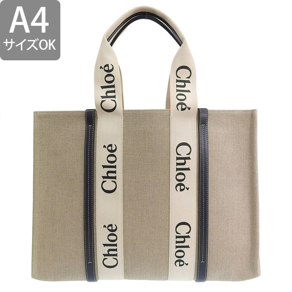 Chloe クロエ トートバッグ レディース ウッディ ホワイト