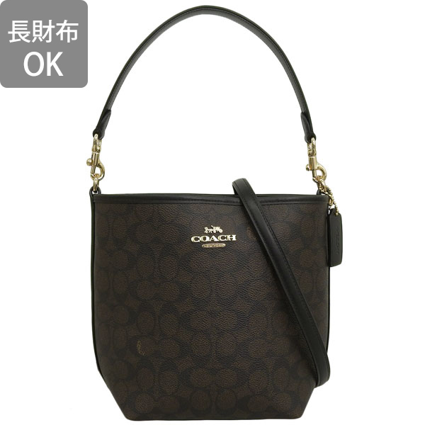 ショルダーストラップ バッグ 付け替え コーチの商品一覧 通販