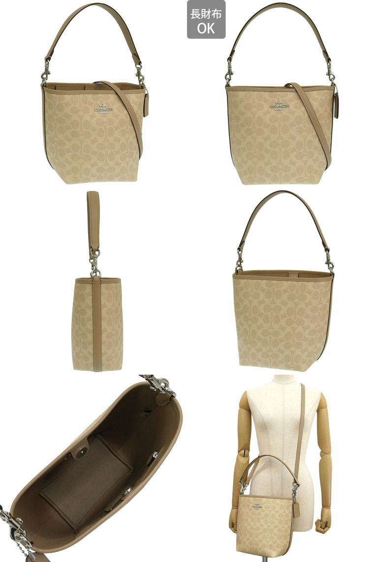 COACH(コーチ) ショルダーバッグ - F88008 白×カーキ×マルチ レザー コーチ COACH COACH コーチ C8321 ショルダーバッグ （ワインマルチ