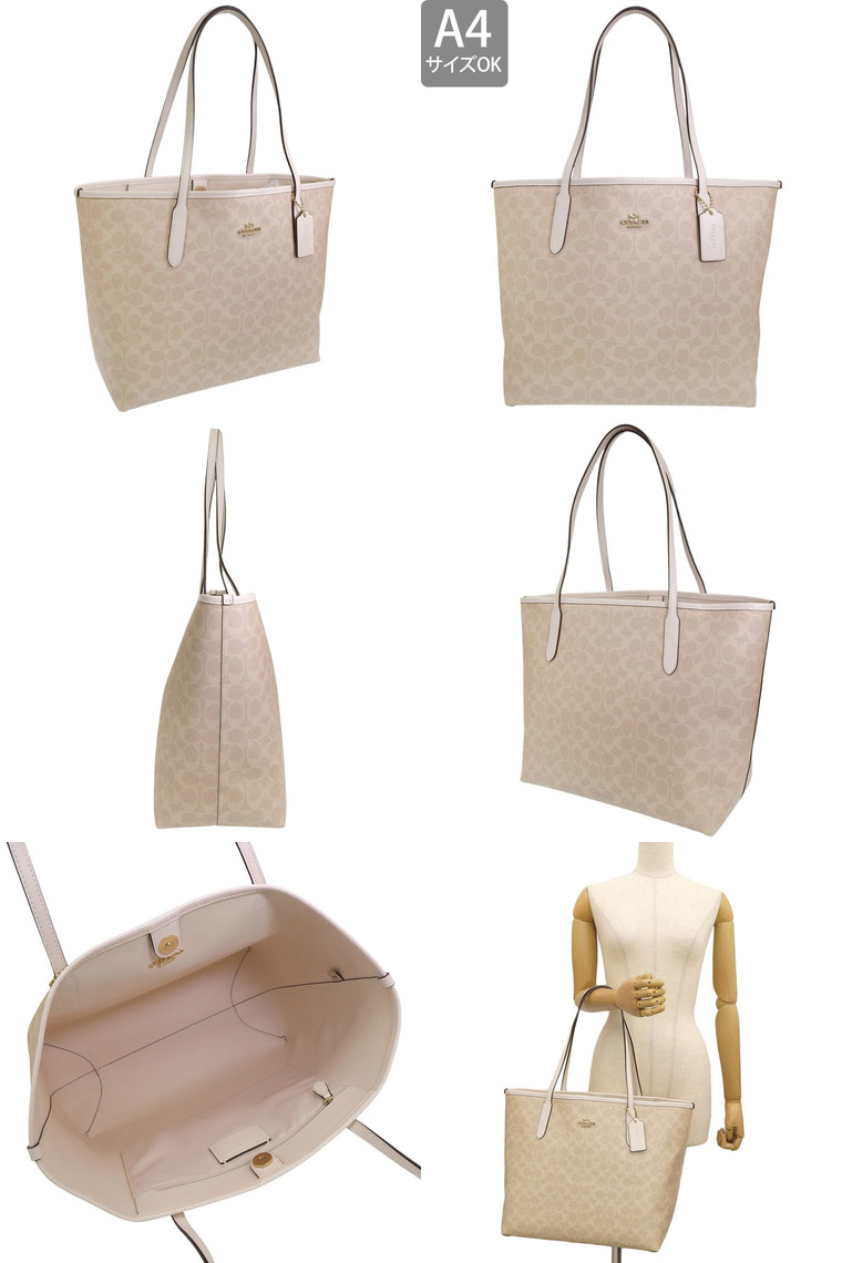 COACH（コーチ） バッグ レディース トートバッグ アウトレット シティ