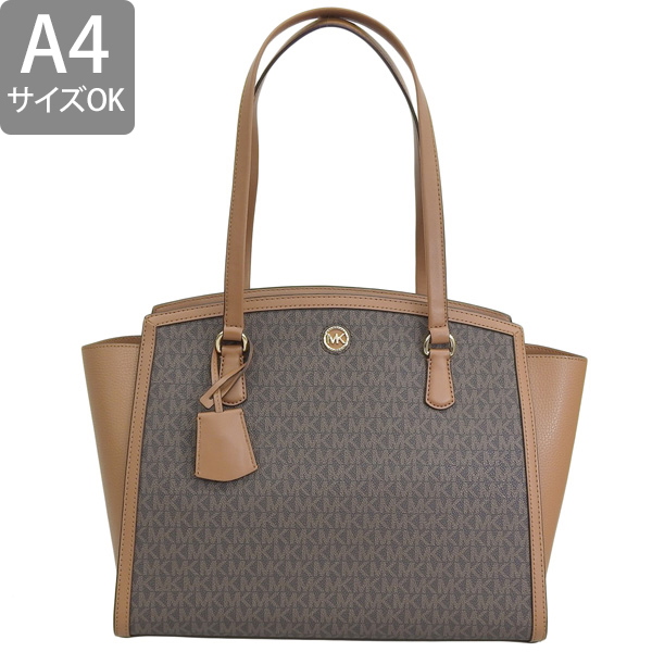 マイケルコース MICHAEL KORS バッグ （ブラウン）
