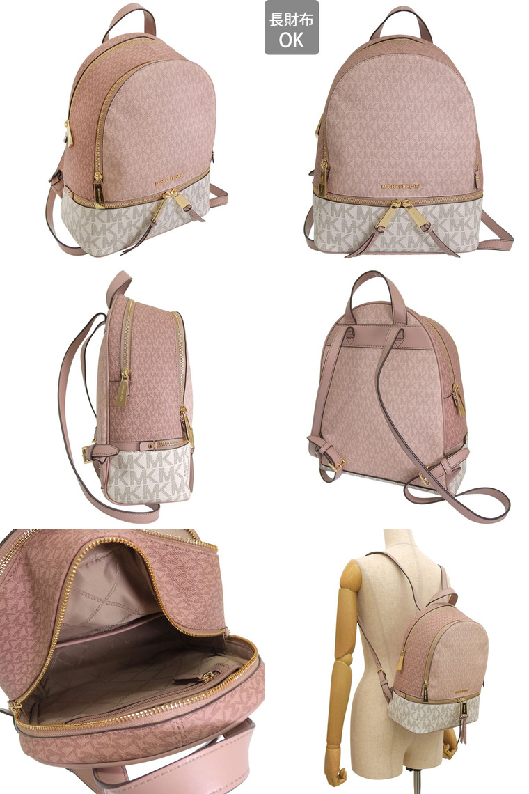 MICHAEL KORS（マイケルコース） 特価 バッグ レディース ショルダー
