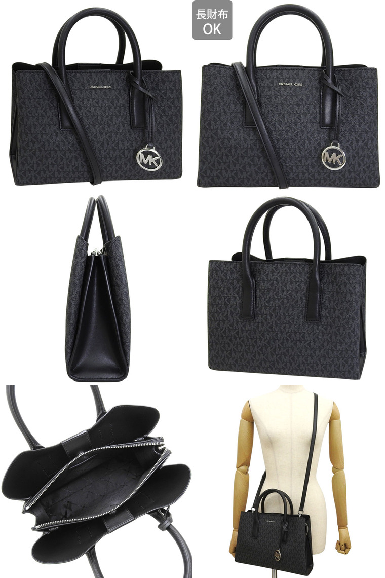 美品　MICHAEL KORS　高級　ハンドバッグ ショルダーバッグ MICHAEL KORS（マイケルコース） 特価 バッグ レディース ショルダー