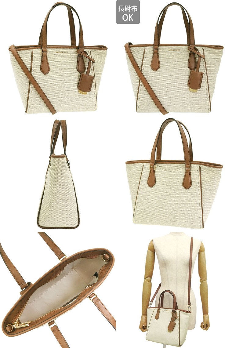 特価 マイケルコース バッグ レディース ショルダーバッグ ハンドバッグ 2way 斜めがけ アウトレット MICHAEL KORS | MICHAEL KORS | 30