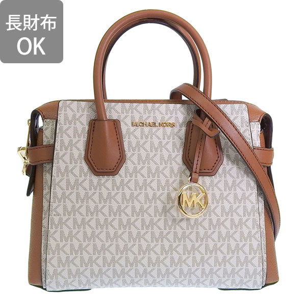 マイケルコース MICHAEL KORS バッグ （ホワイト）