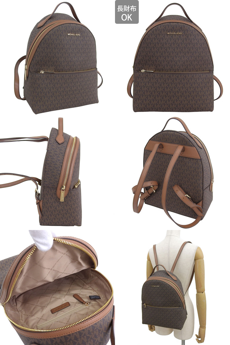 MICHAEL KORS マイケルコース バッグ レディース リュック