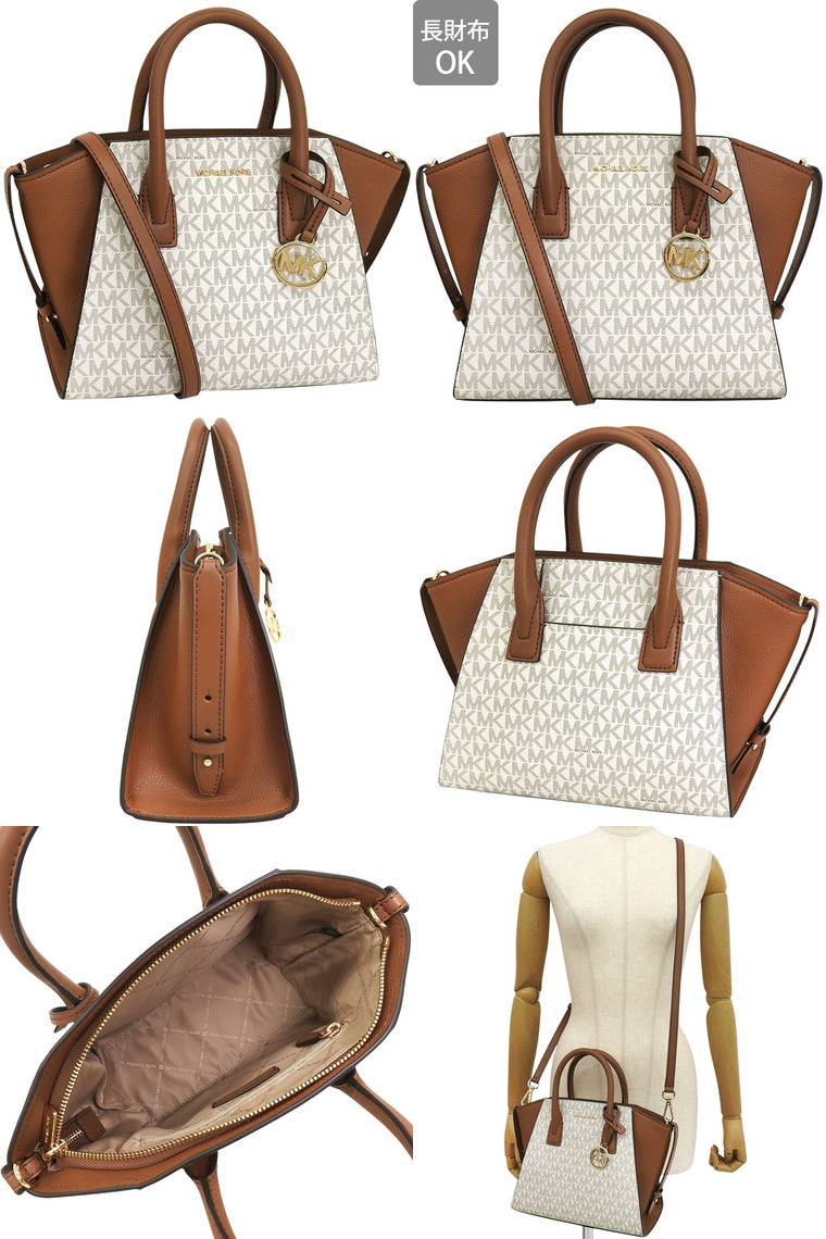 特価 マイケルコース バッグ レディース トートバッグ ショルダーバッグ アウトレット ブラック ブラウン ホワイト MICHAEL KORS | MICHAEL KORS | 14