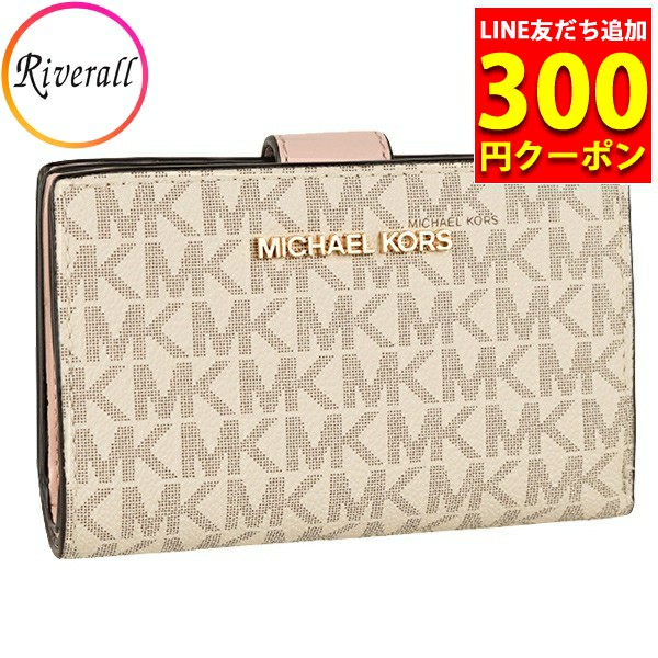 【18時〜翌9時P10％還元】マイケル マイケルコース MICHAEL MICHAEL KORS 財布 折財布 二つ折り アウトレット d35f8gtvf2b ショッパー付き