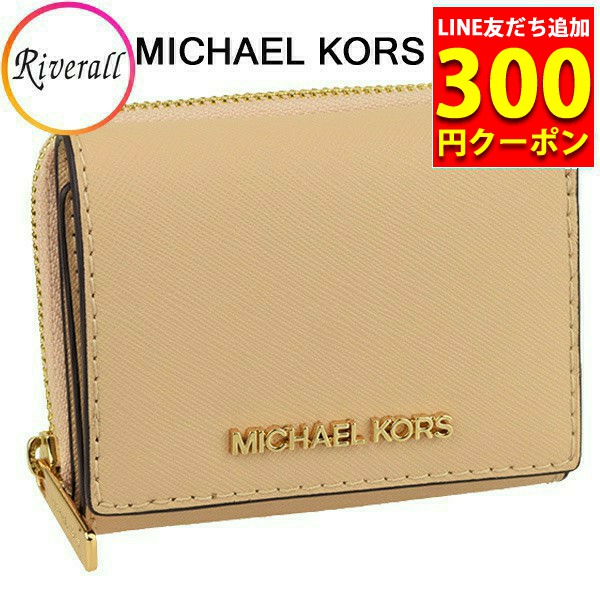 ポイント10％還元】マイケルコース 財布 三つ折り レディース 
